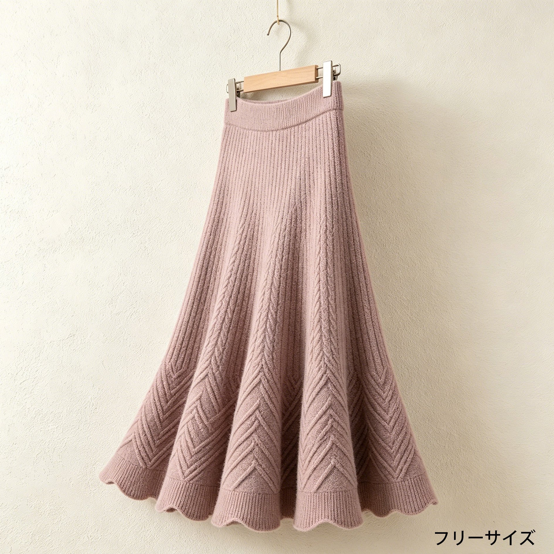 秋冬コーデにぴったりのニットスカート