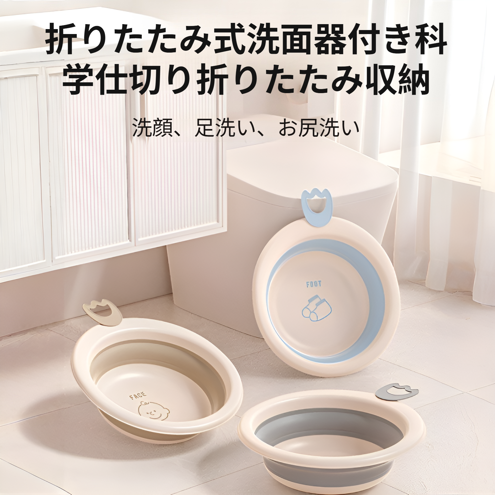 赤ちゃんと一緒に使えるベビーバスタブのライフスタイル写真