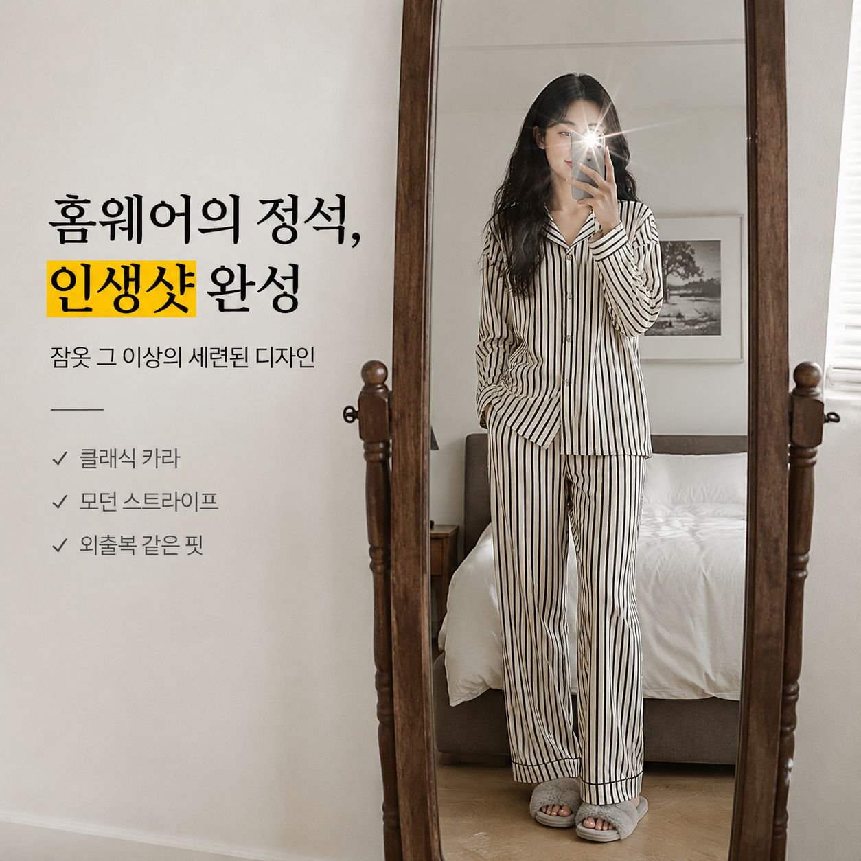 여성용 봄/가을 순면 긴팔 스위트 가디건 칼라 잠옷