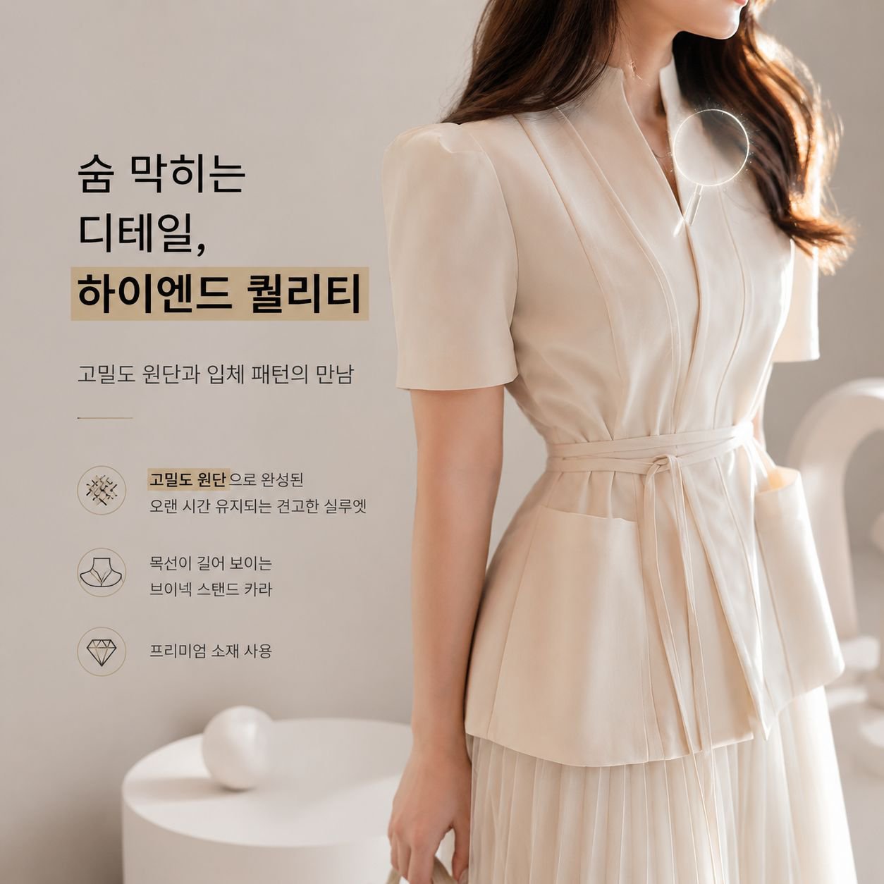 여름 홍콩 스타일 여성 투피스 스커트