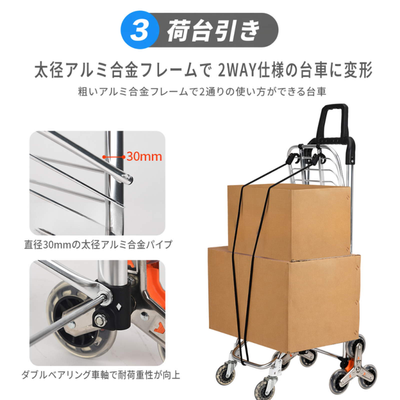 階段昇降用の取っ手付きショッピングカート、折りたたみ式家庭用トロリー／高齢者向けトロリー。