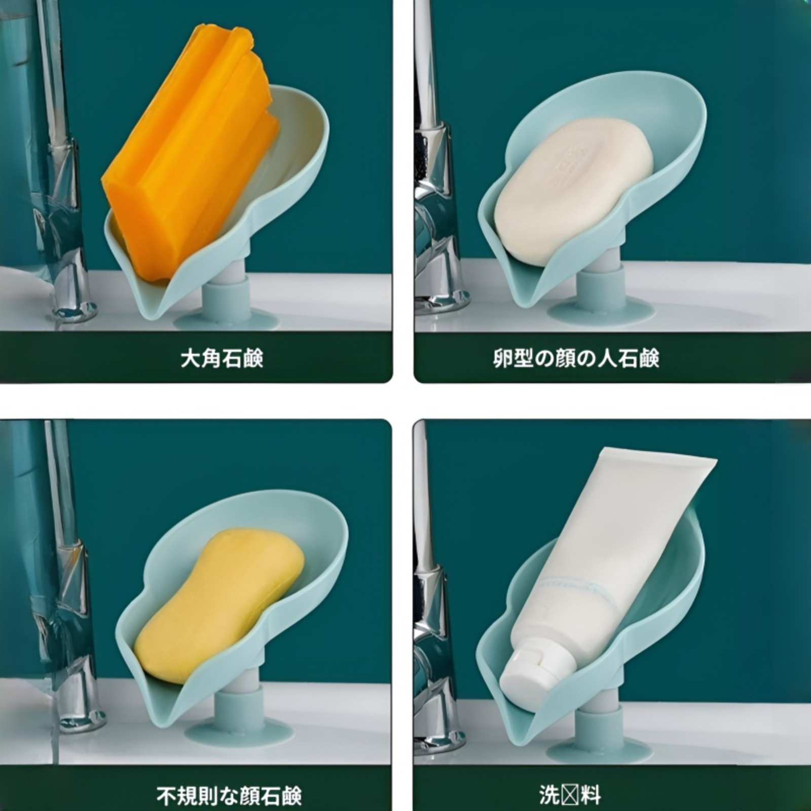 穴あけ不要、水が溜まらないプラスチック製ソープディッシュホルダー、旅行や家庭用バスルームに最適な吸盤式ソープディッシュホルダー