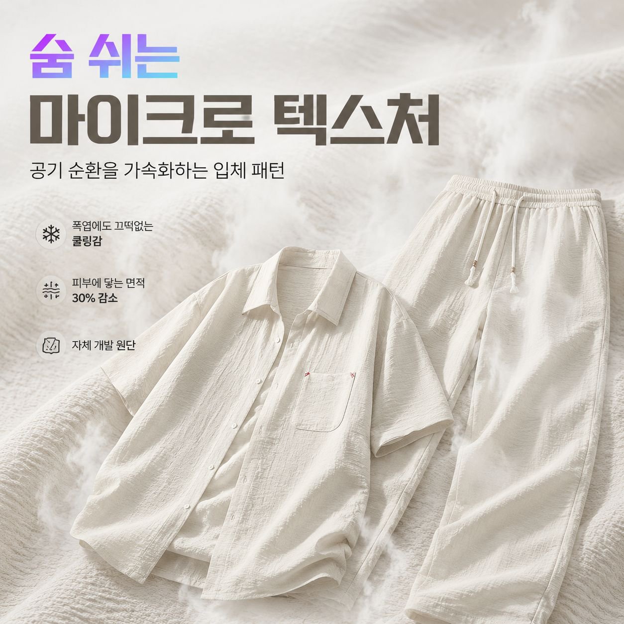 미니멀 올드머니 스타일 캐주얼 팬츠