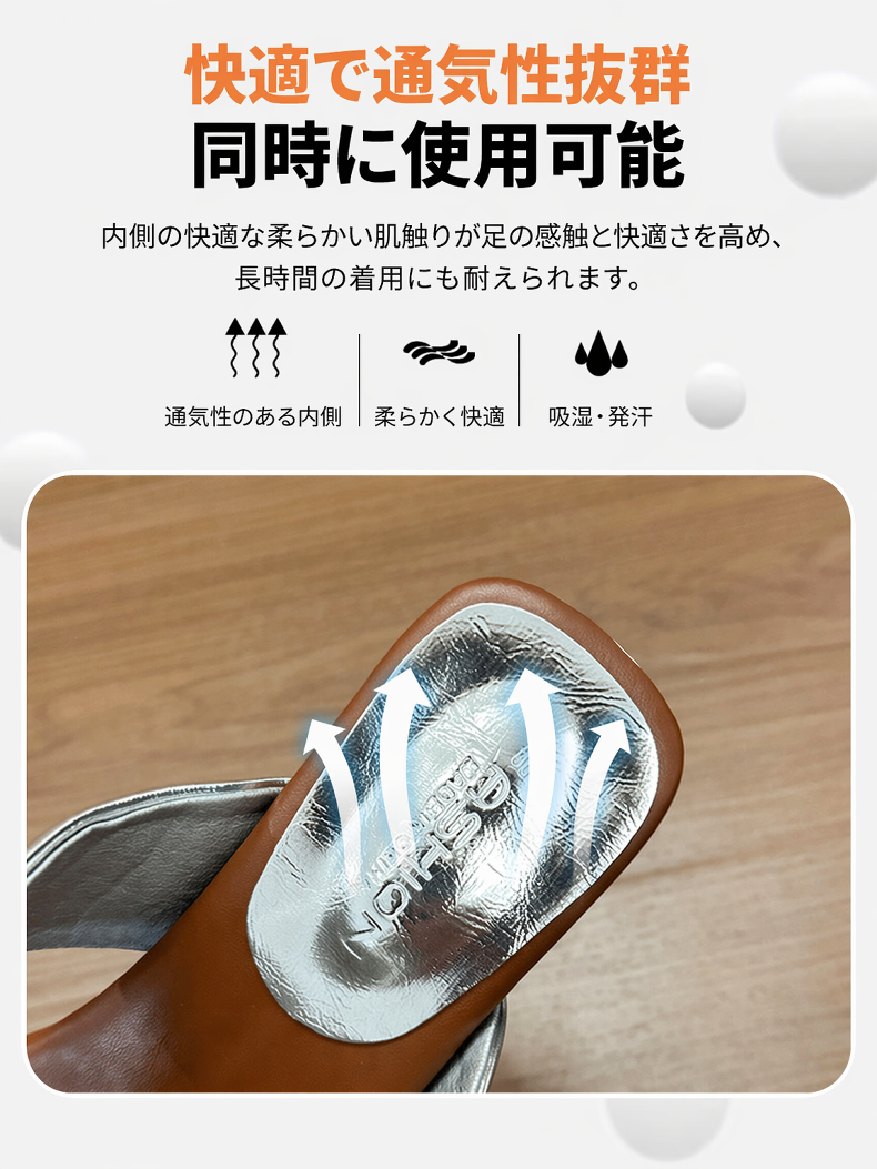 高級感あふれるレトロビーチサンダルディテール