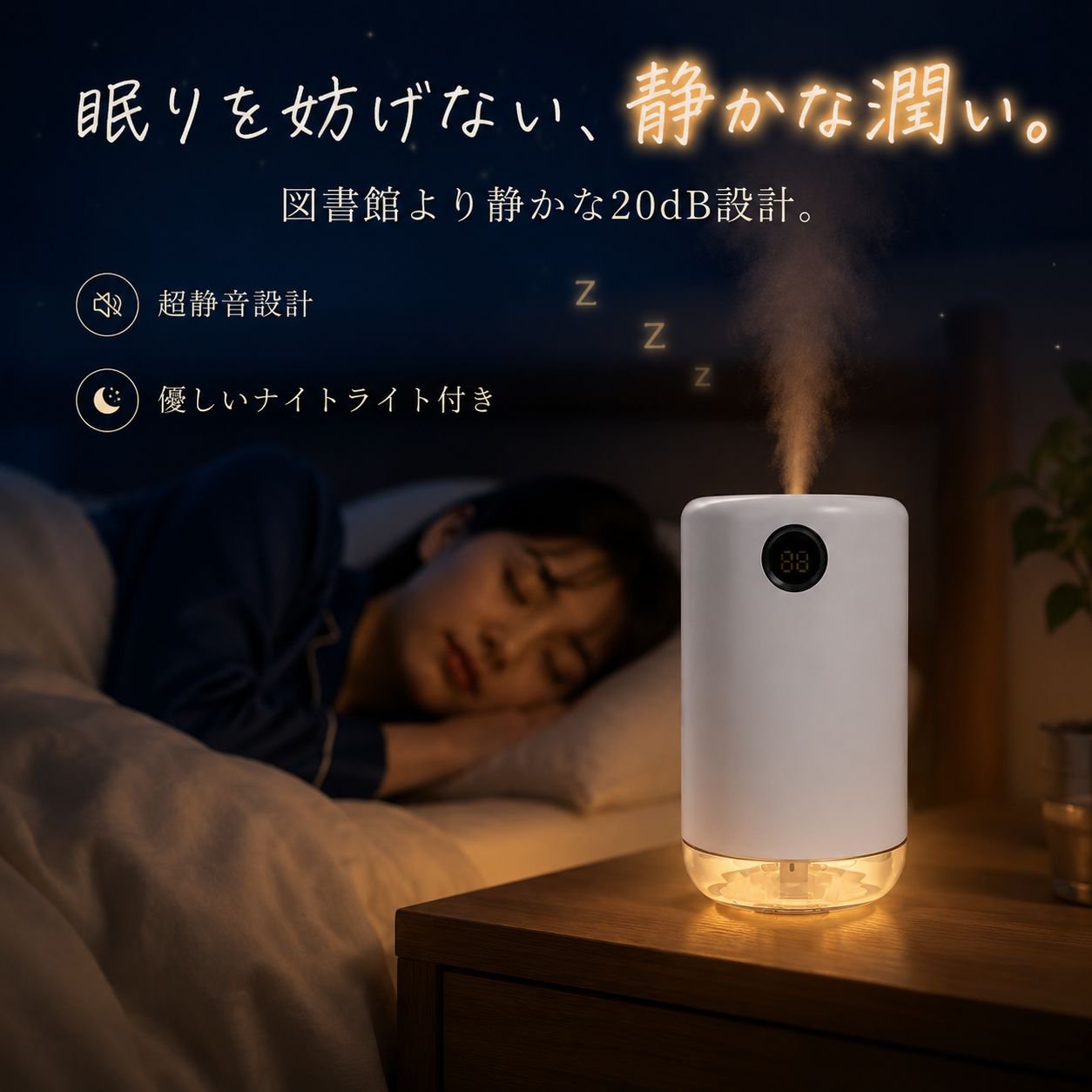 ミニ家庭用携帯加湿器 大容量卓上加湿器