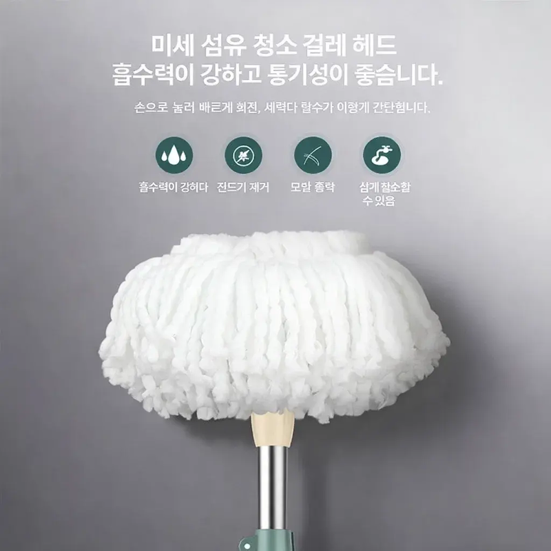 가정용 물걸레통세트 게으름뱅이 물걸레 손세탁 회전구동 물걸레통세트 탈수