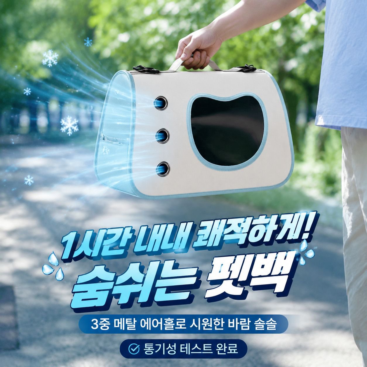 휴대용 통기성 대용량 고양이 슬링백