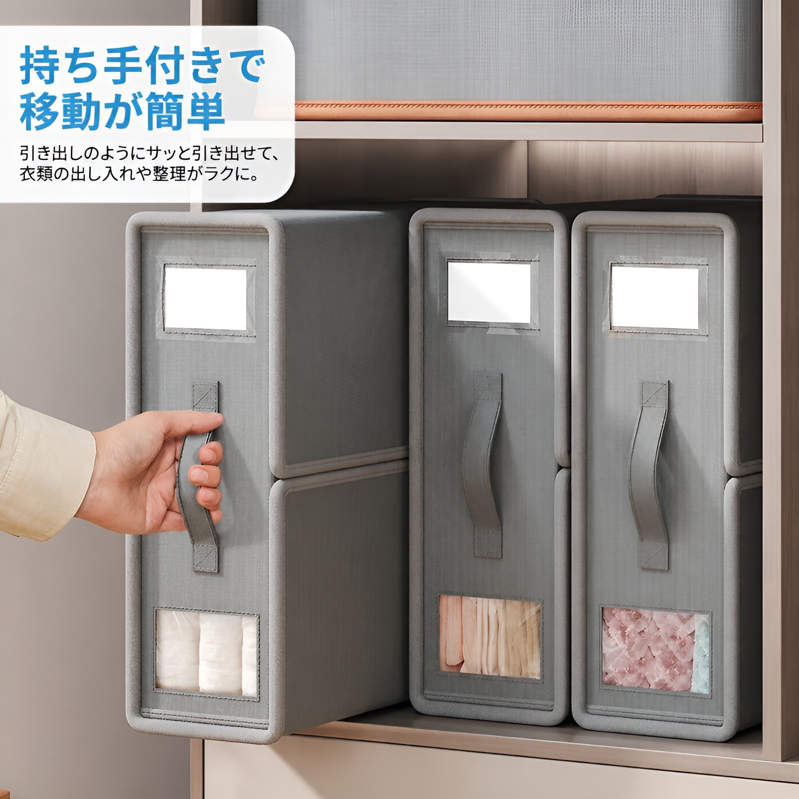 衣類、布地、ベッドシーツ、ワードローブ、寝室用掛け布団カバー、その他の収納用品を収納するための収納ボックス。