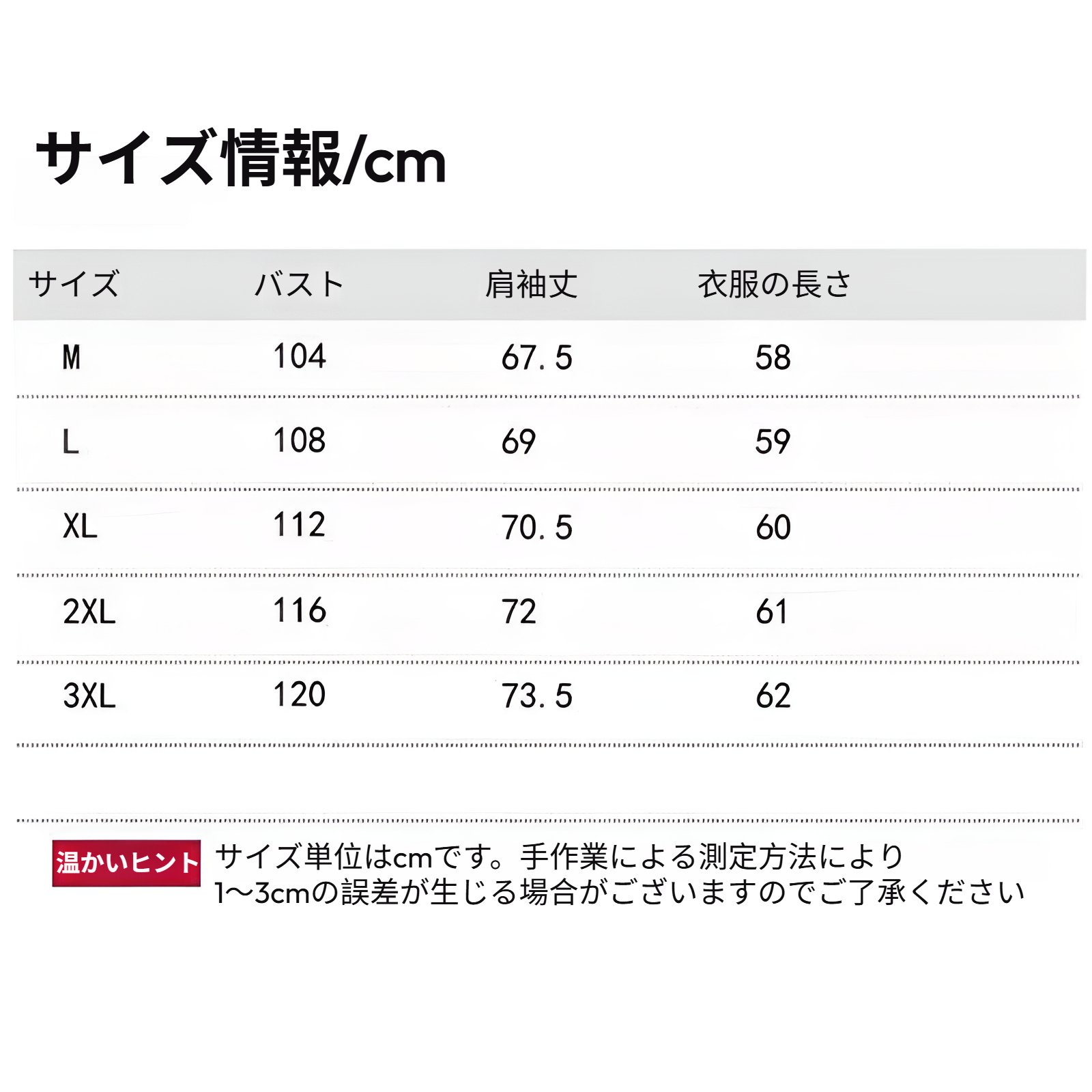 スタイリッシュなショート丈ジャケット後ろ姿
