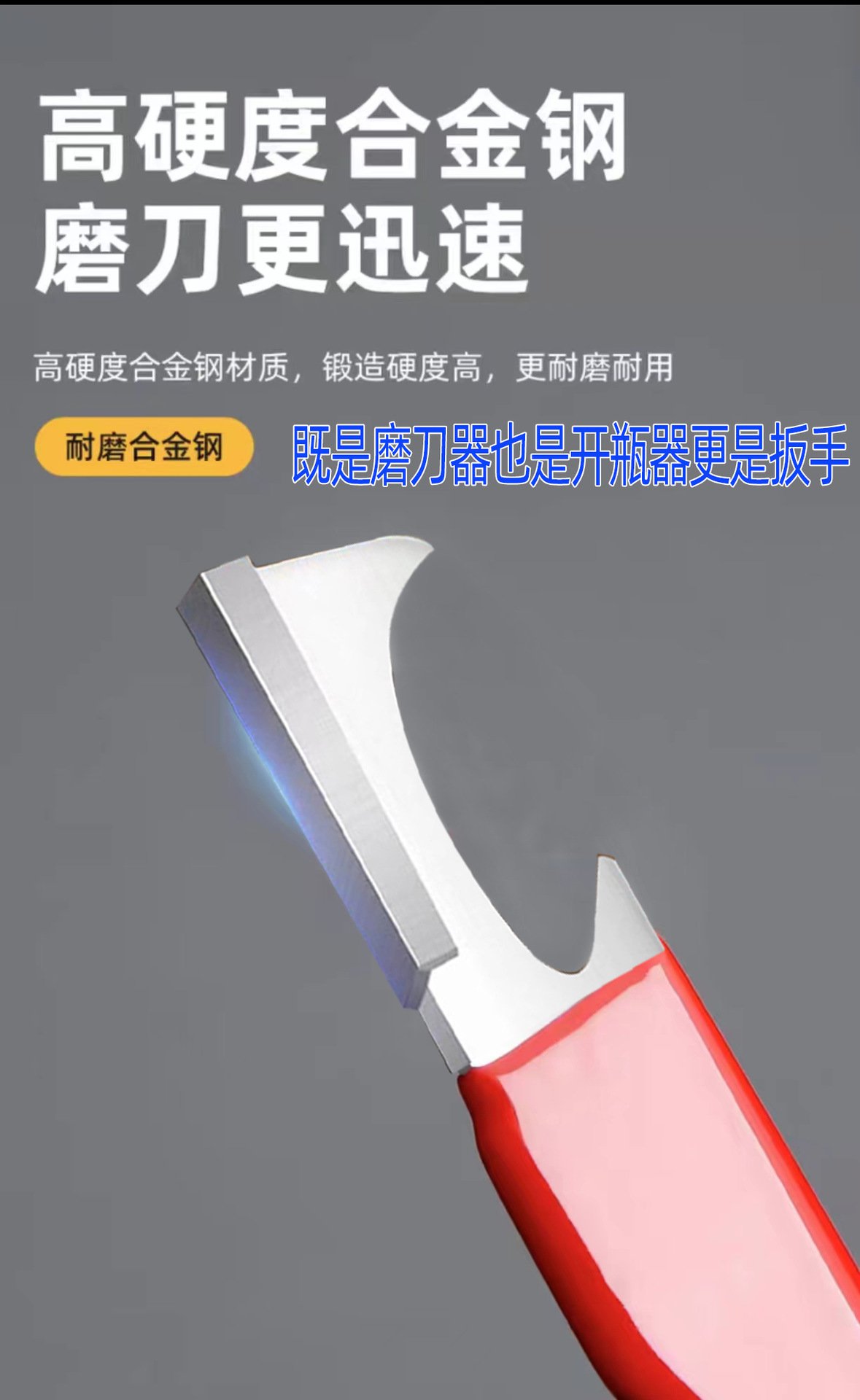 手動研磨多機能包丁シャープナー