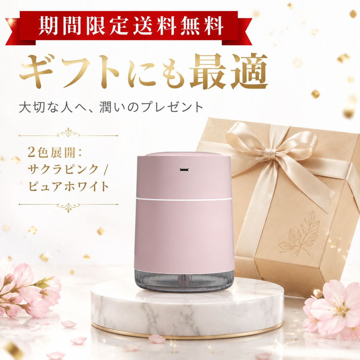小型スマート加湿器、卓上・車載兼用、ワイヤレス充電機能付き