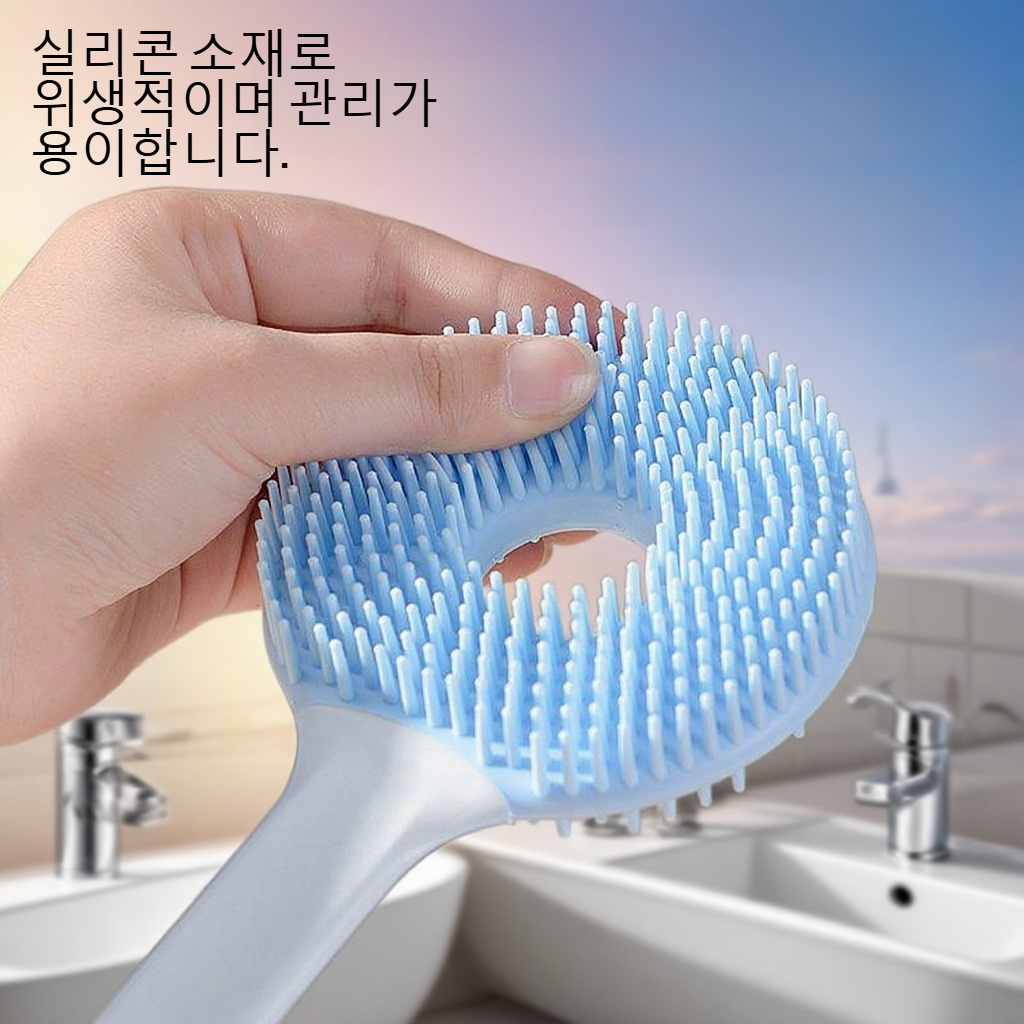 긴 손잡이 목욕 실리콘 목욕 마사지 브러시