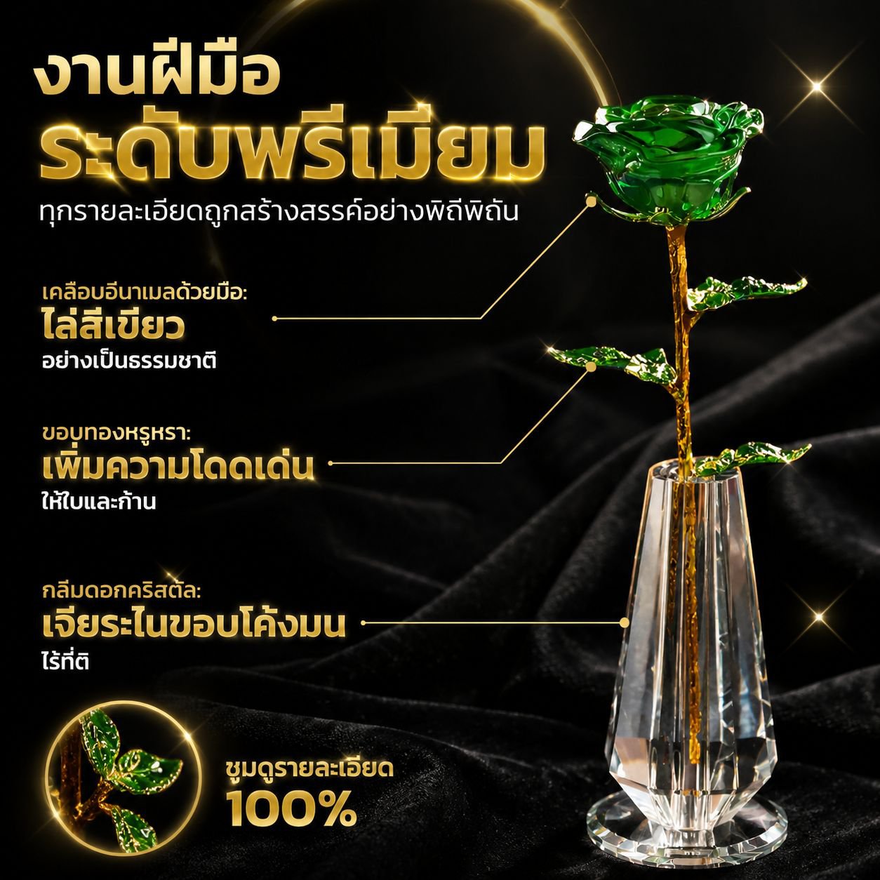 เครื่องประดับแจกันแก้วรูปดอกกุหลาบจำลองคริสตัล