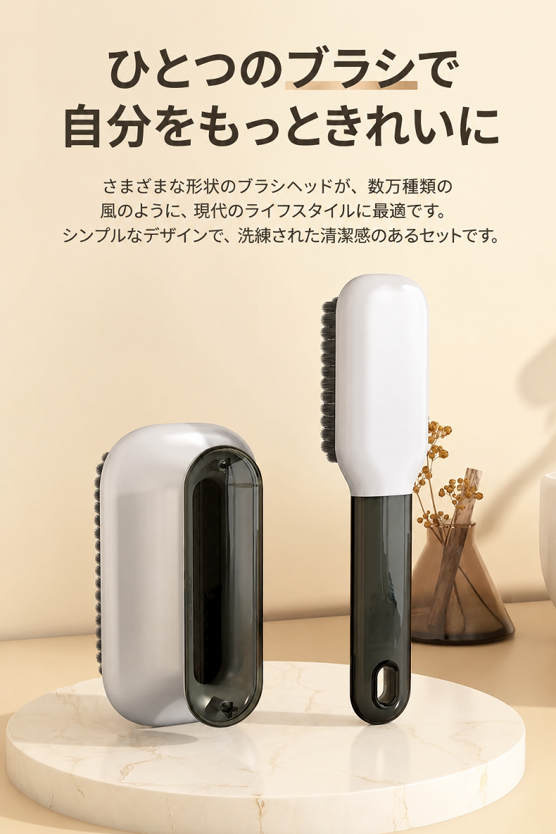 革靴のホコリや汚れを落とす家庭用靴ブラシ