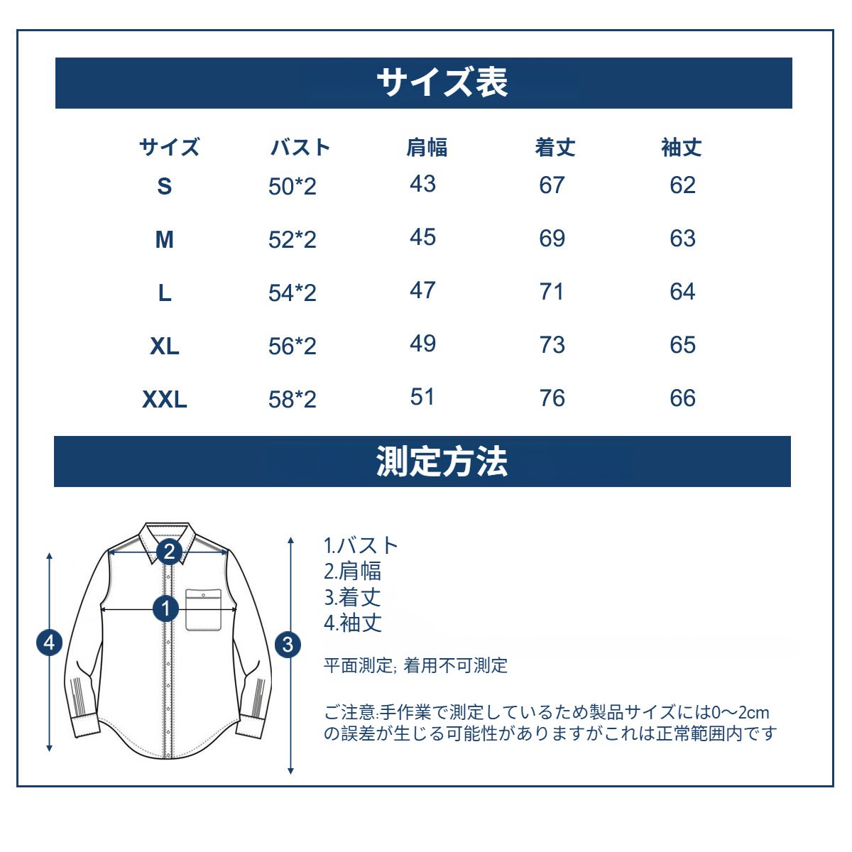 新作無地ヘリンボーン柄メンズ長袖シャツ全体画像