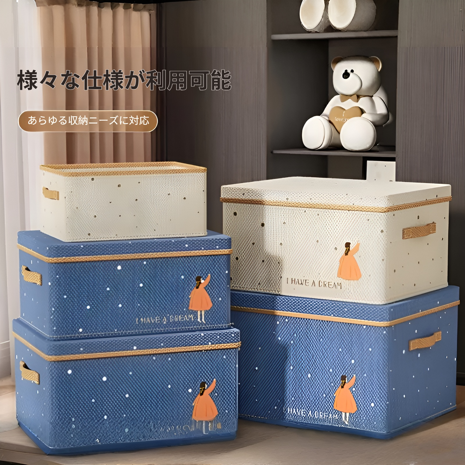 折りたたみ衣類収納ボックス