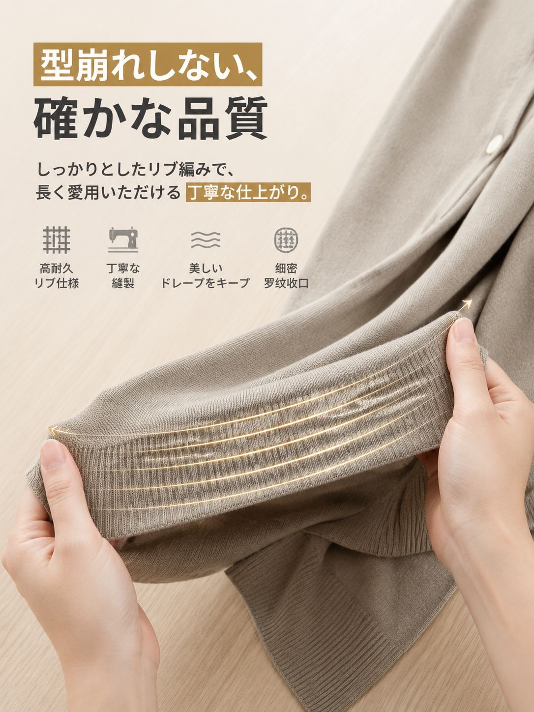 详情图11-品质做工.jpg