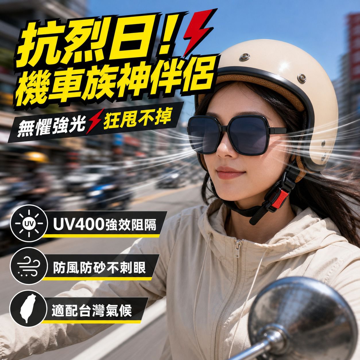 超大漸變色時尚墨鏡女