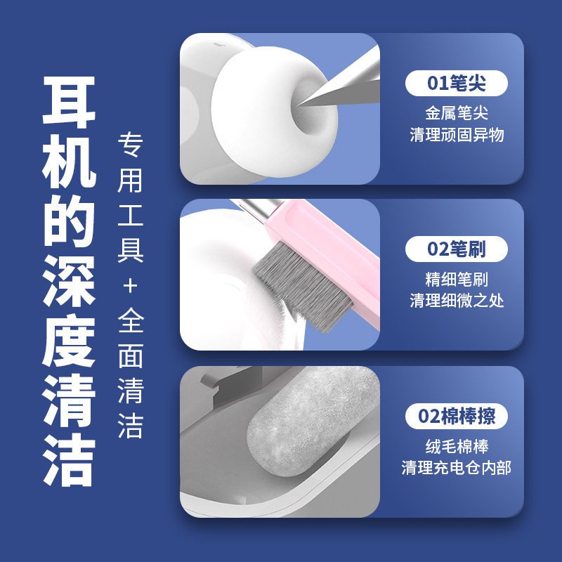 Seven-In-One Multifunctional Computer Keyboard Cleaning Brush Set, Bluetooth Headset Cleaning Tool, 