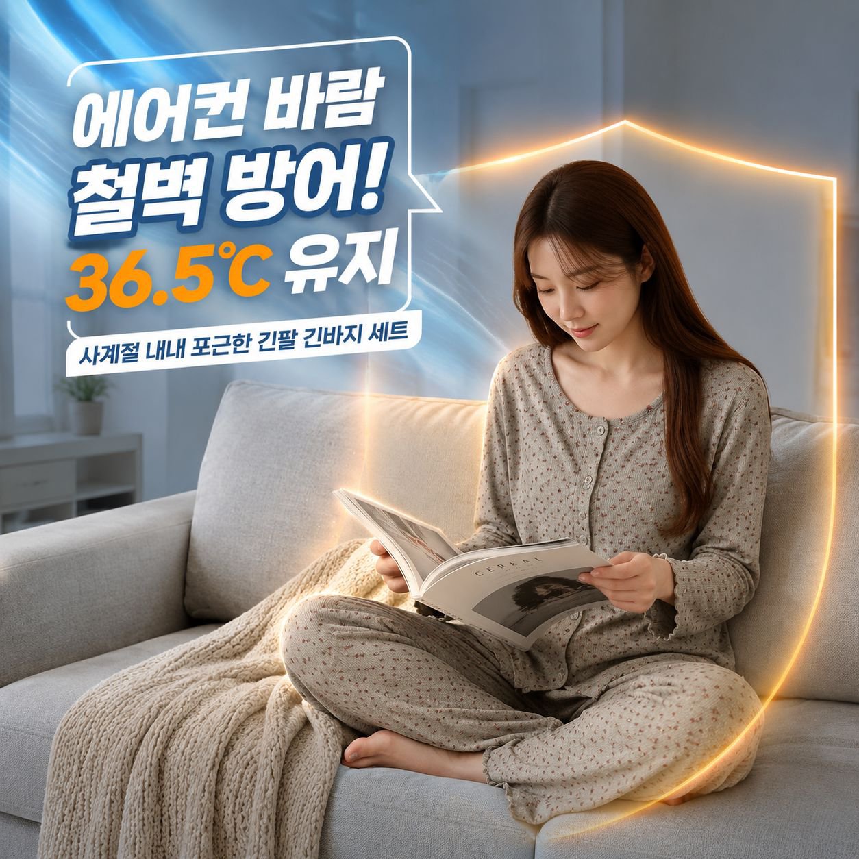 여성용 플러스 사이즈 긴팔 라운지웨어 세트 (리본 프린트)