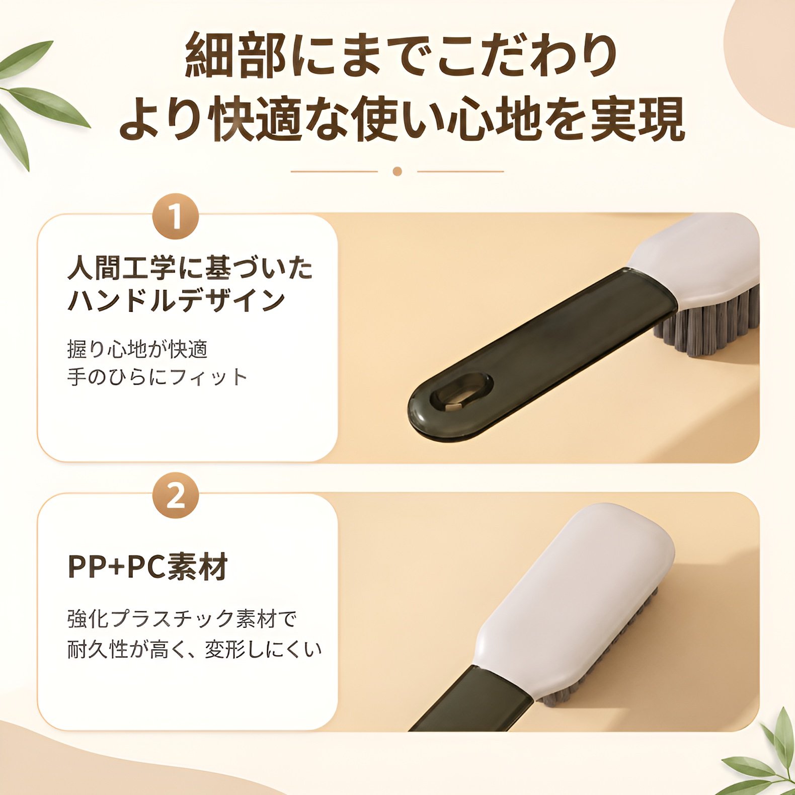 柔らかい毛の家庭用靴ブラシ