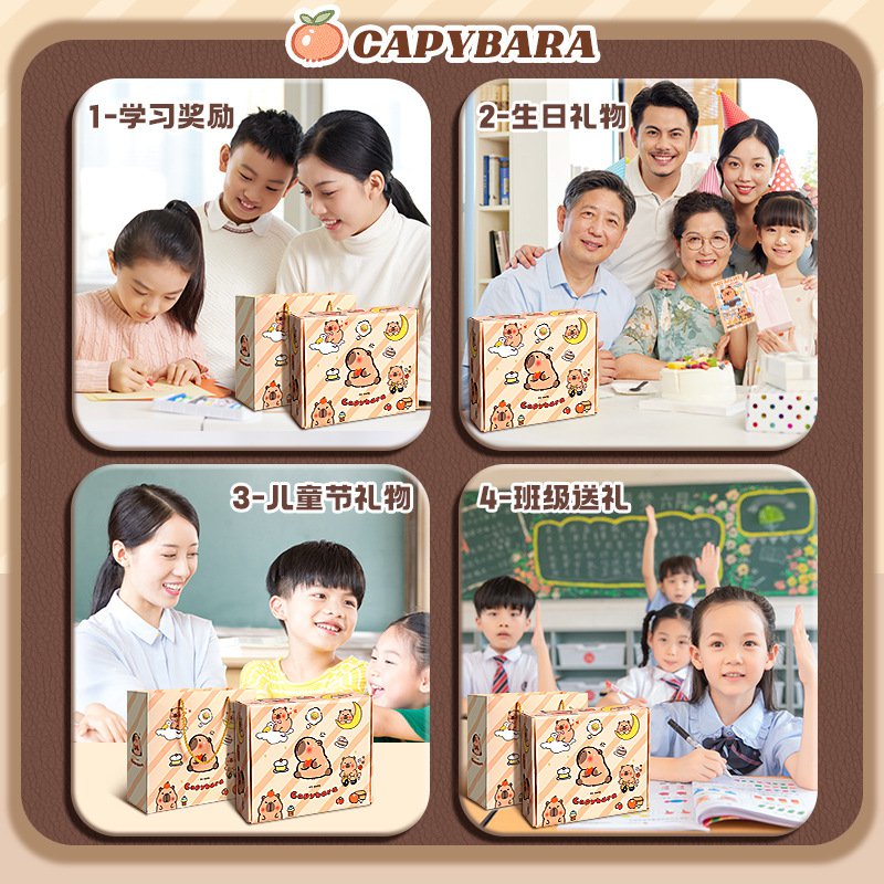 卡皮巴拉文具套装节礼盒小学生文具套盒高颜值可爱笔袋学习用品节礼物
