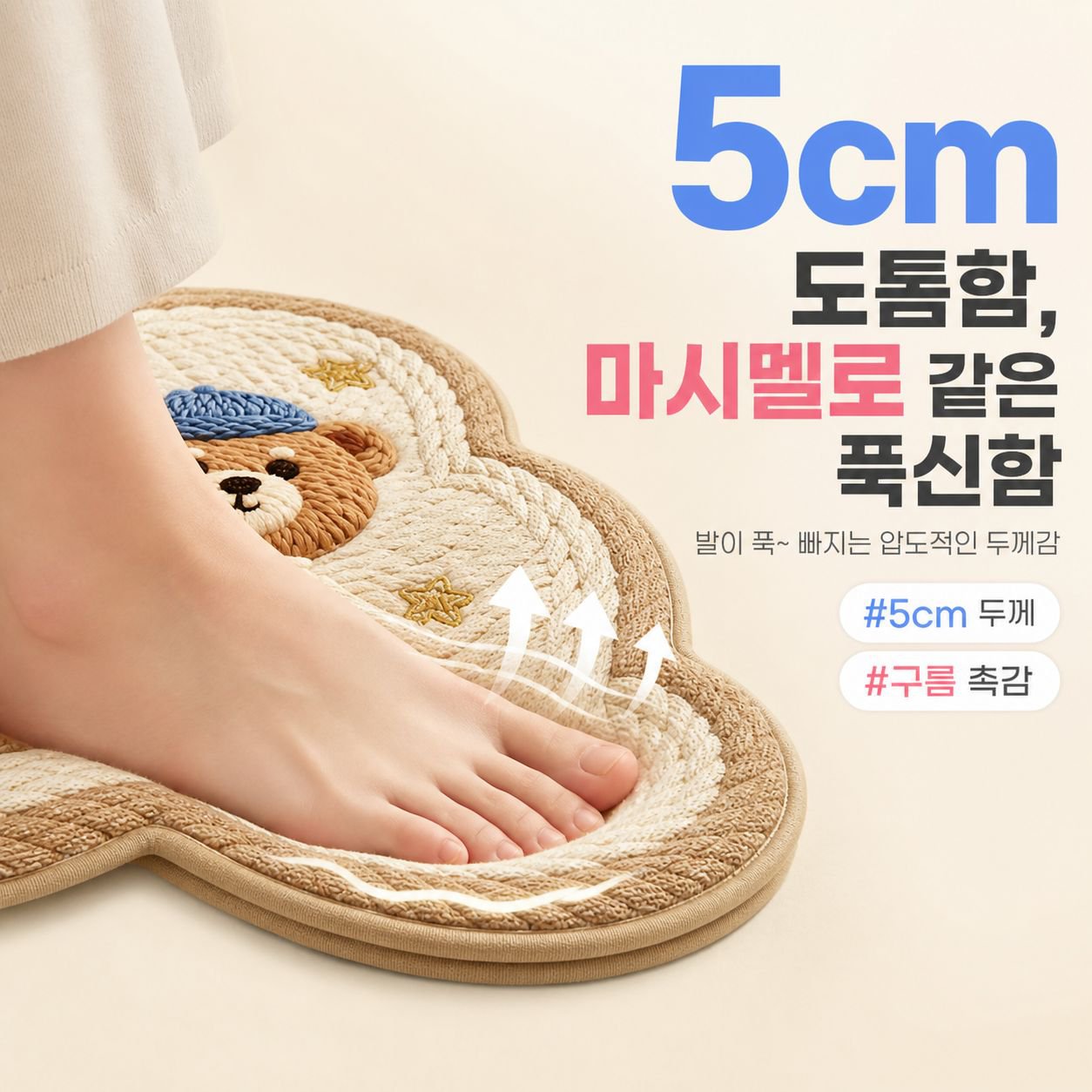 귀여운 반려동물 무늬 대형 미끄럼 방지 세탁 가능 흡수 매트, 욕실 및 현관용