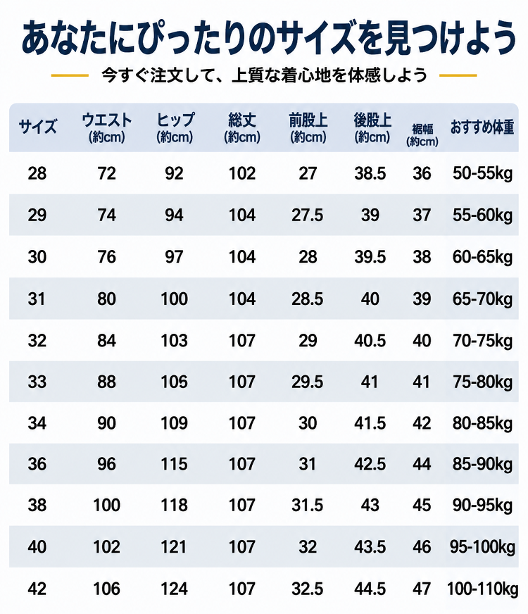 アイロン不要で手間いらずなスラックスのイメージ