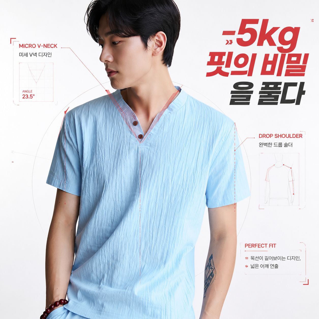 여름 신상 남성 린넨 브이넥 반팔 세트 캐주얼 빅사이즈 이너 2피스