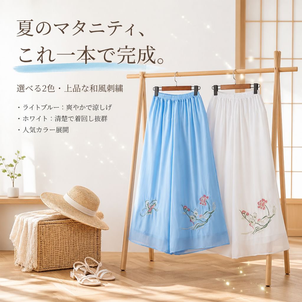 夏用通気性パールシフォンマタニティパンツ