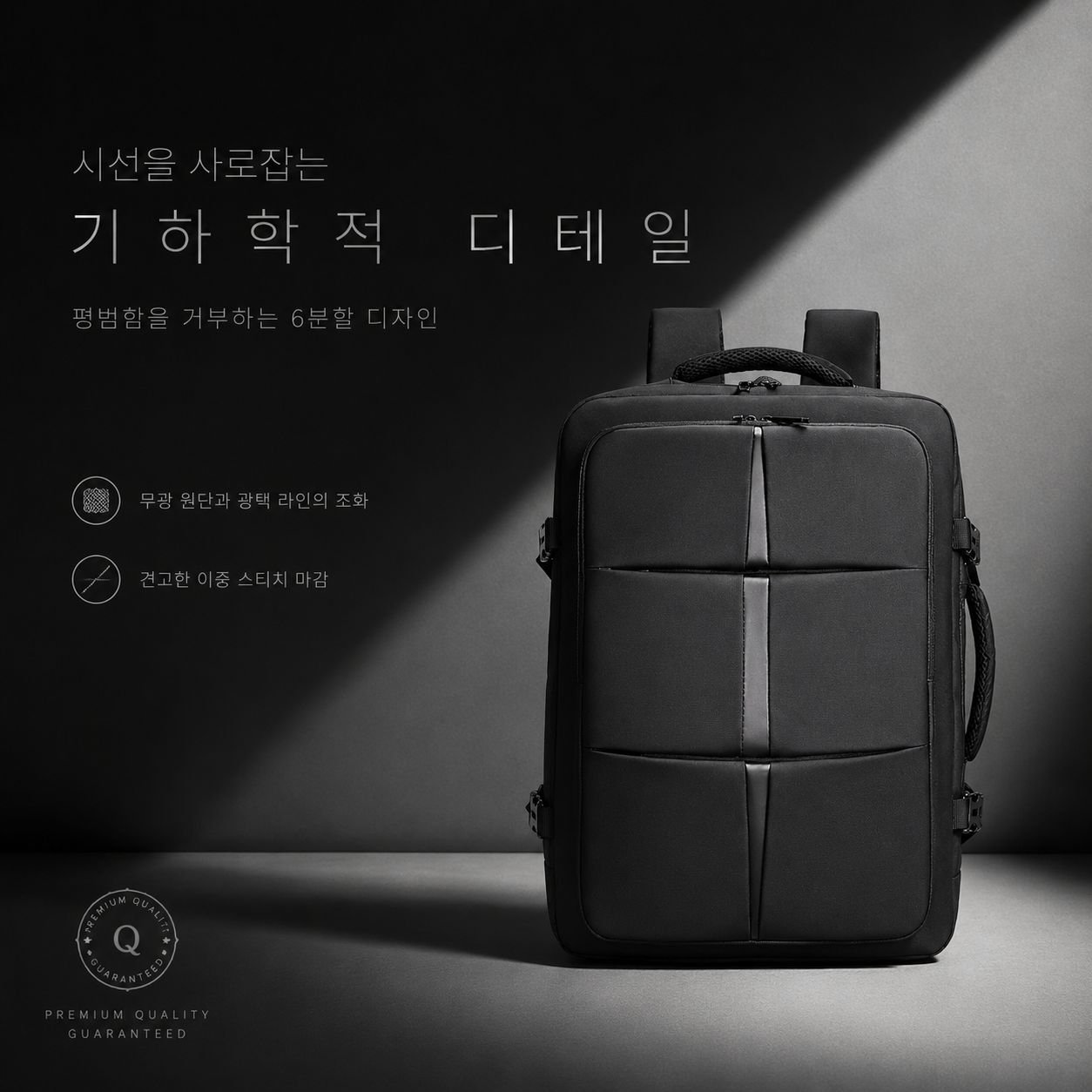 대용량 방수 확장 여행용 백팩 비즈니스 노트북 가방