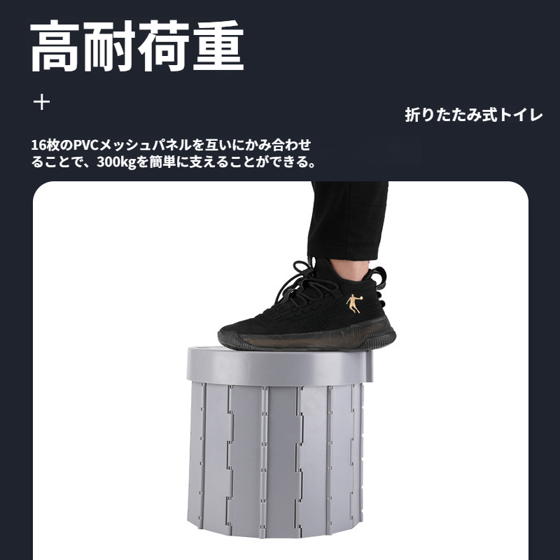 Travel Emergency Foldable Toilet