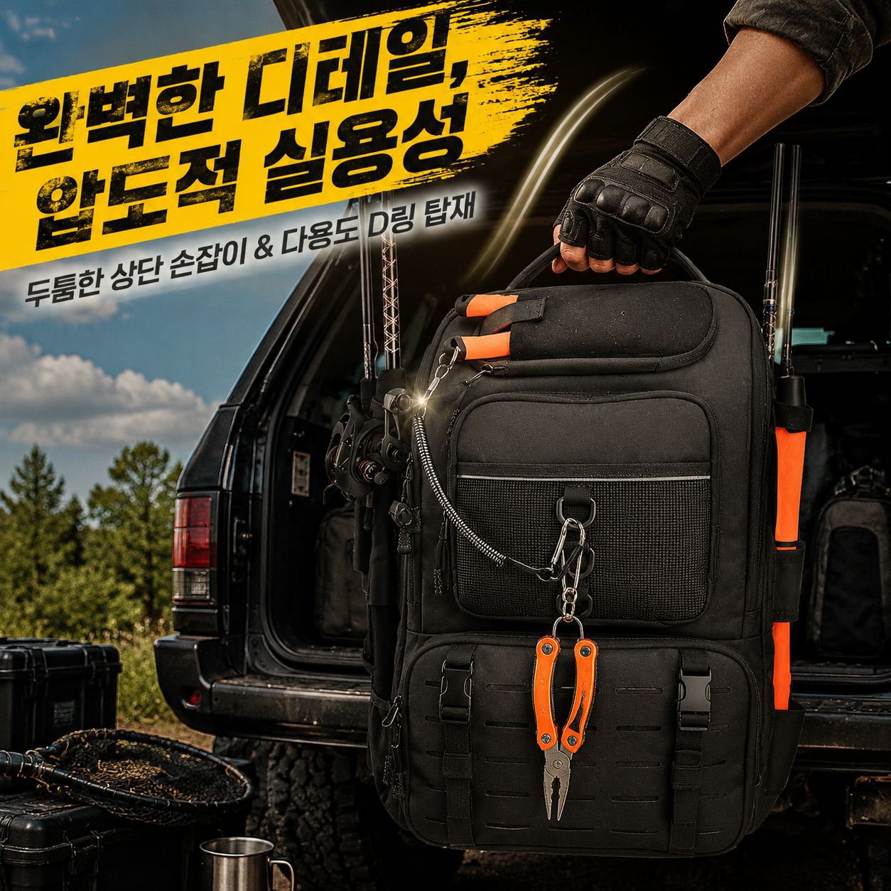 신상 다기능 접이식 대용량 낚시 백팩