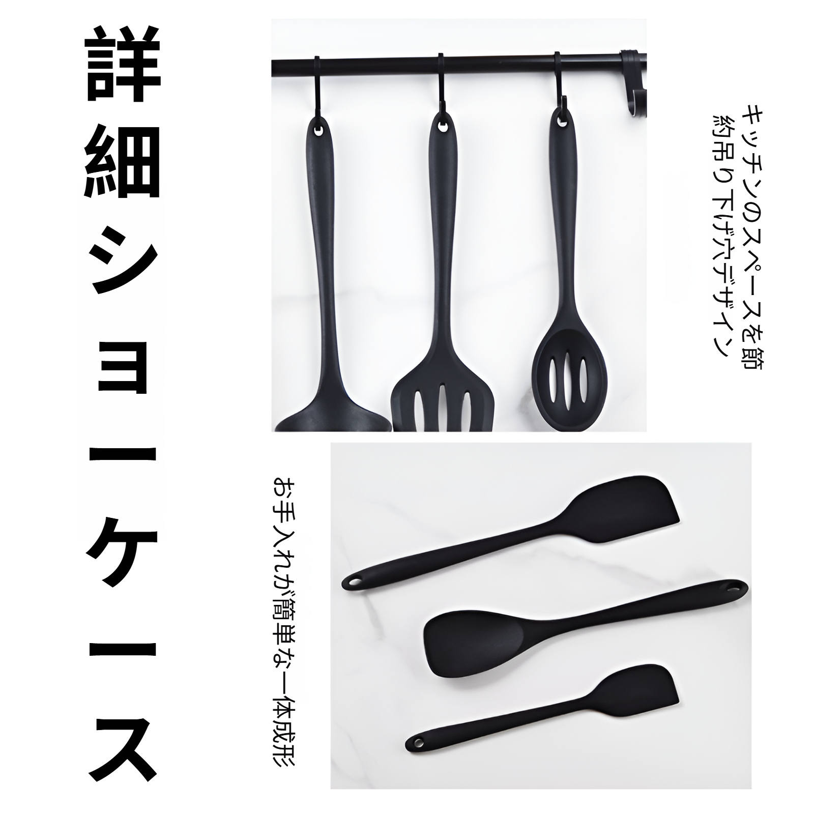 シリコン製キッチンツール10点セット