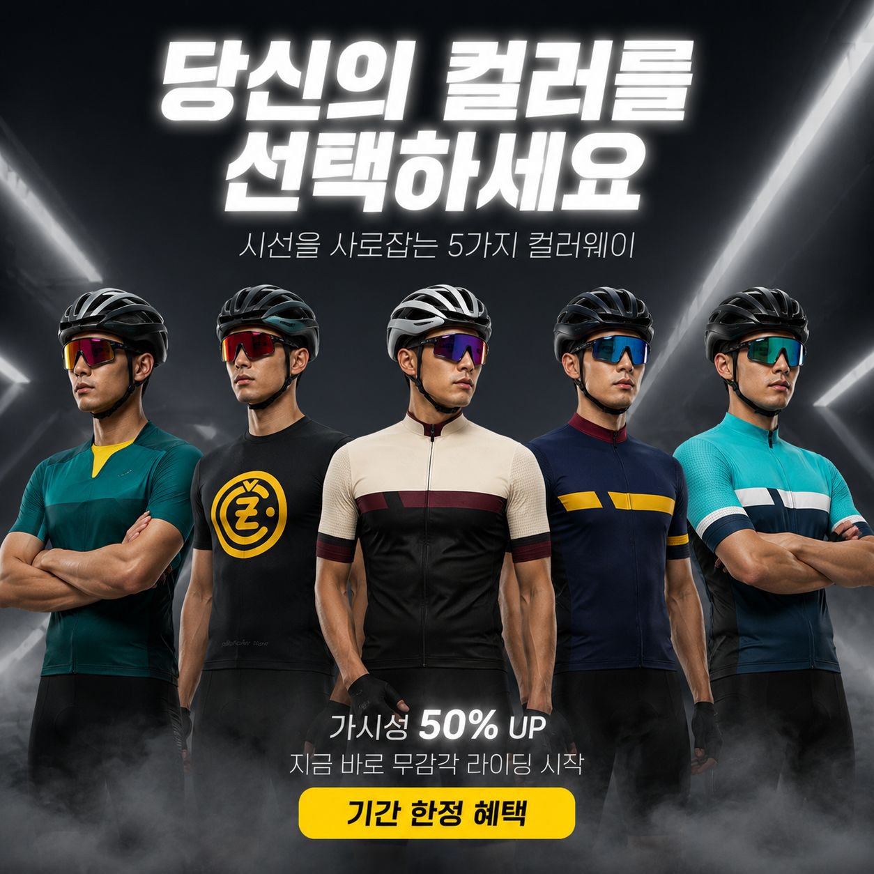 남성용 반팔 라이더 티셔츠