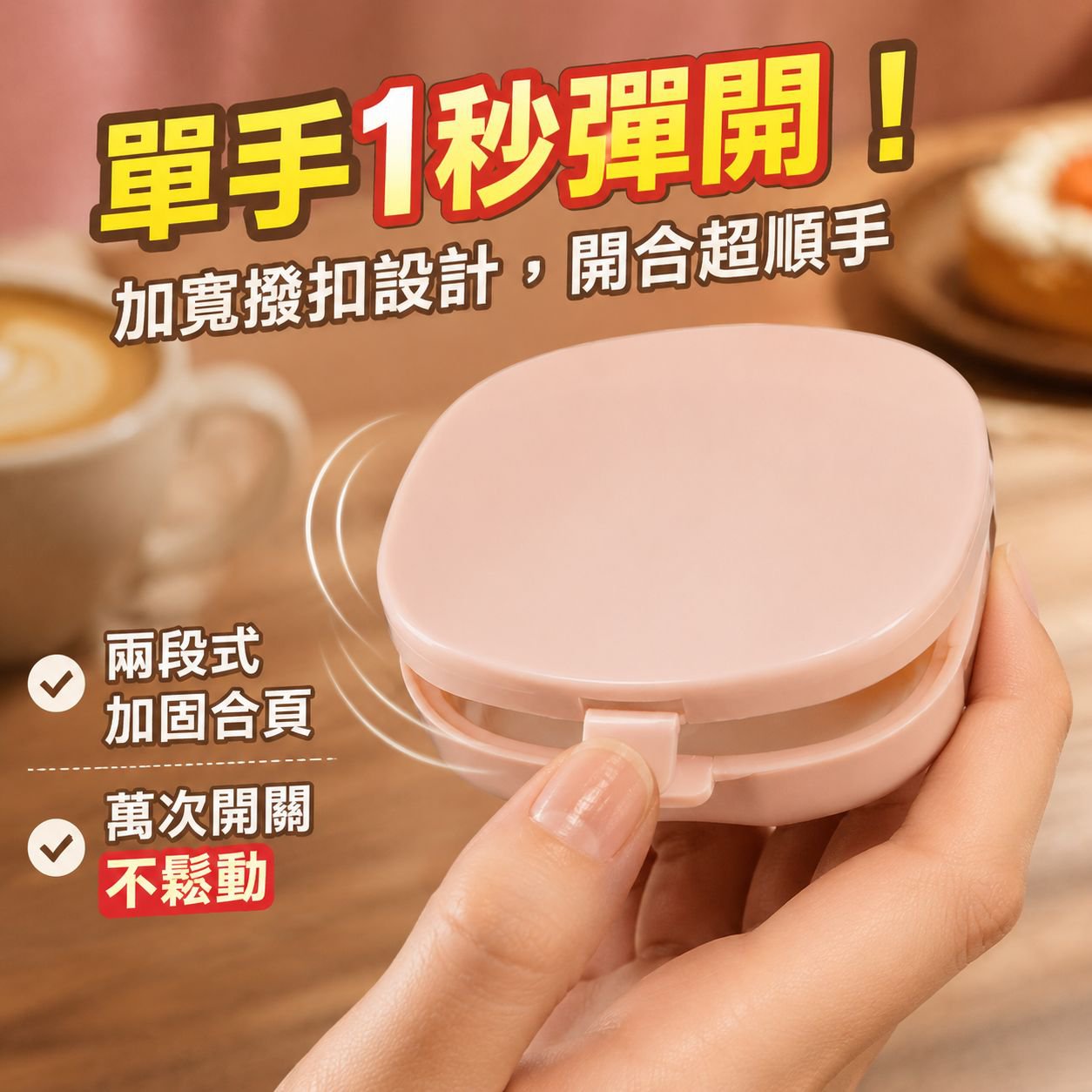 便攜式藥品分裝收納盒，旅行隨身藥丸盒