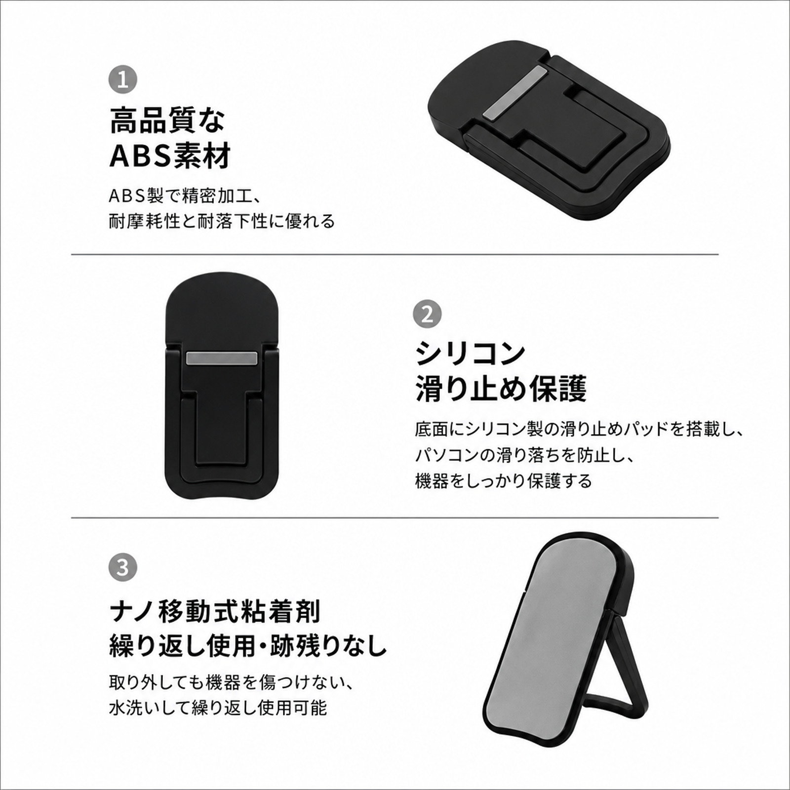 JMY吸盤式スタンドをスマートフォンに使用しているイメージ
