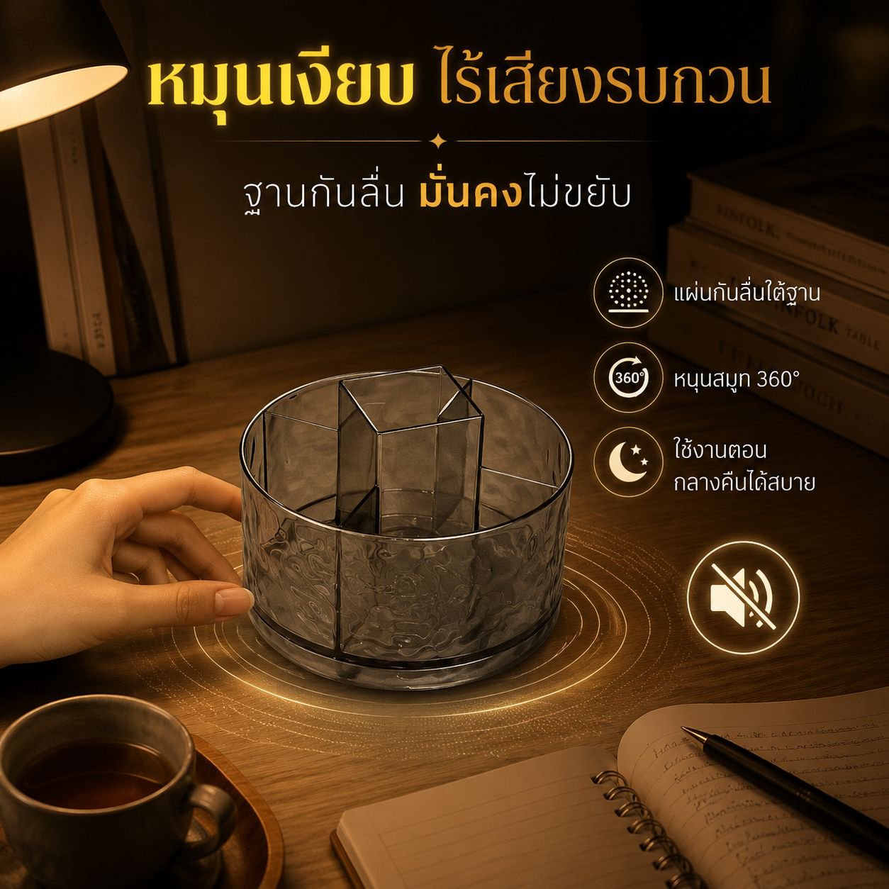 กล่องเก็บของลายคลื่นน้ำหรูหราแบบแบ่งช่องหลายฟังก์ชัน
