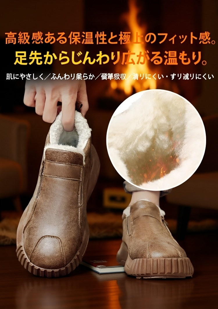 メンズ裏起毛ジッパーハイカットスノーブーツ