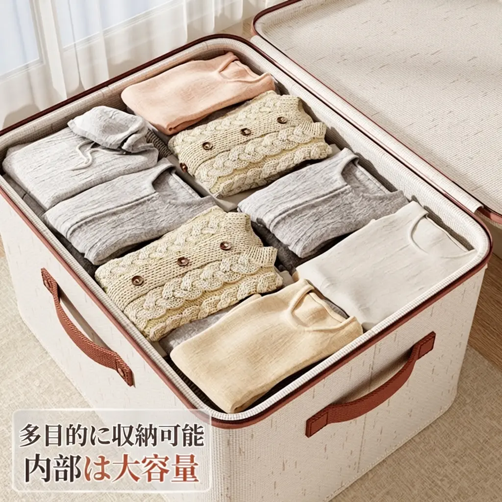 衣類収納ボックス