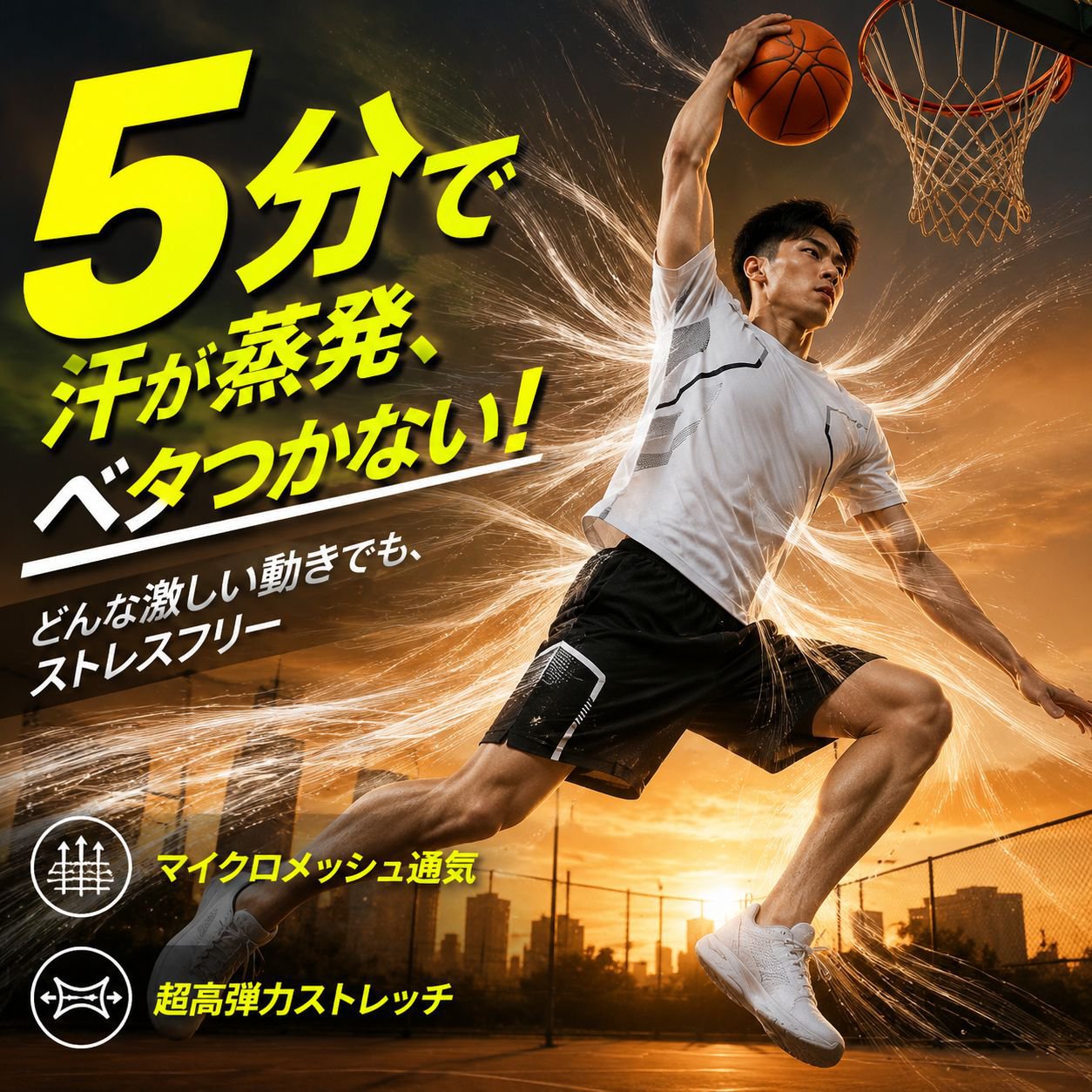 男性用冷蔵庫速乾トレーニングセット ワイドショートパンツ 半袖 ランニングウェア