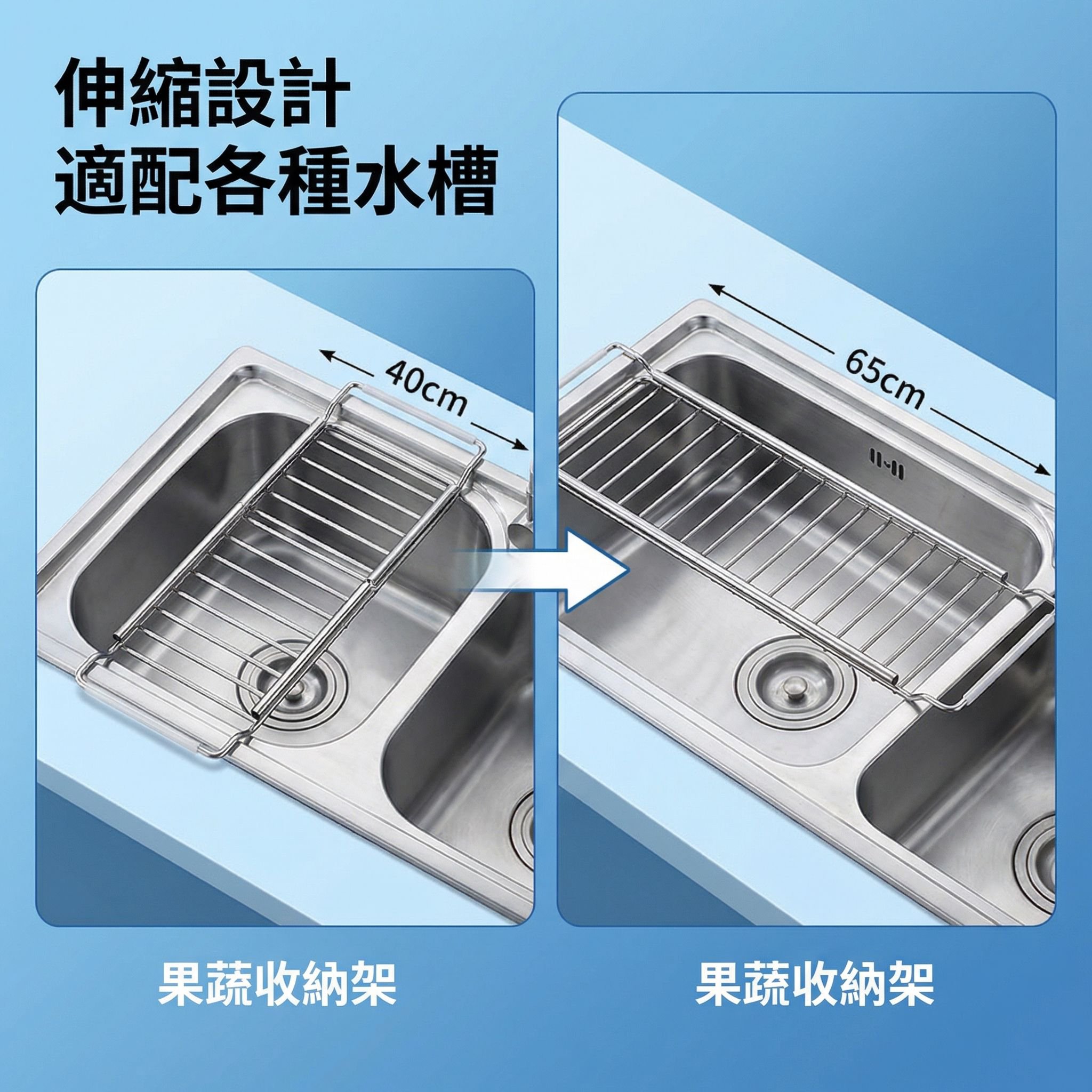 蔬果收納架