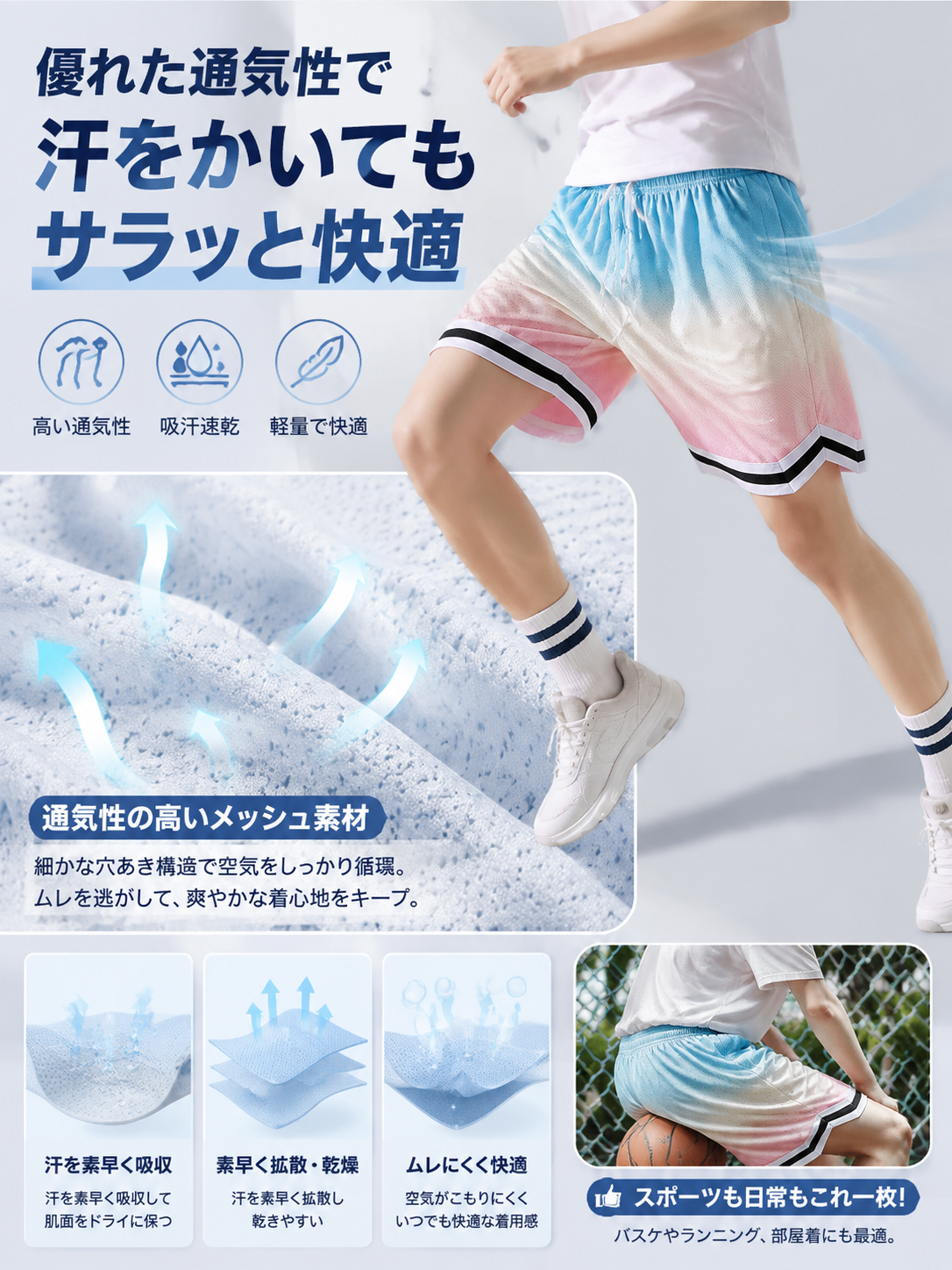新作サマーグラデーションカラーファッションショーツ、香港スタイル トレンディなメンズスポーツ3Dプリント通気性五点ショーツ