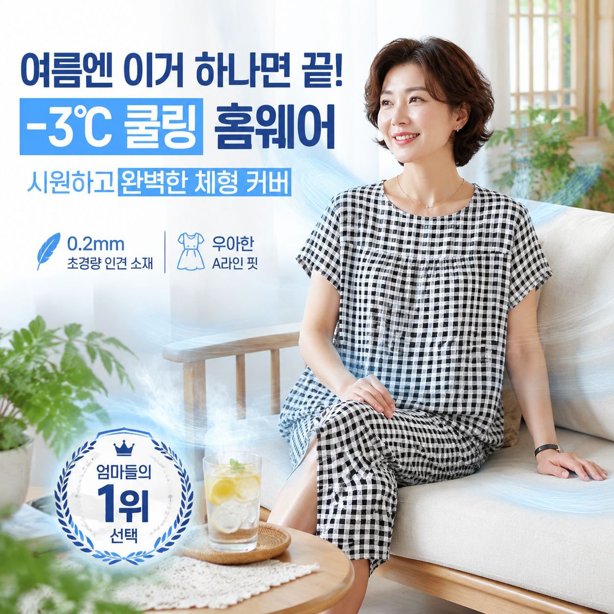 여성용 얇은 면실크 세트 잠옷