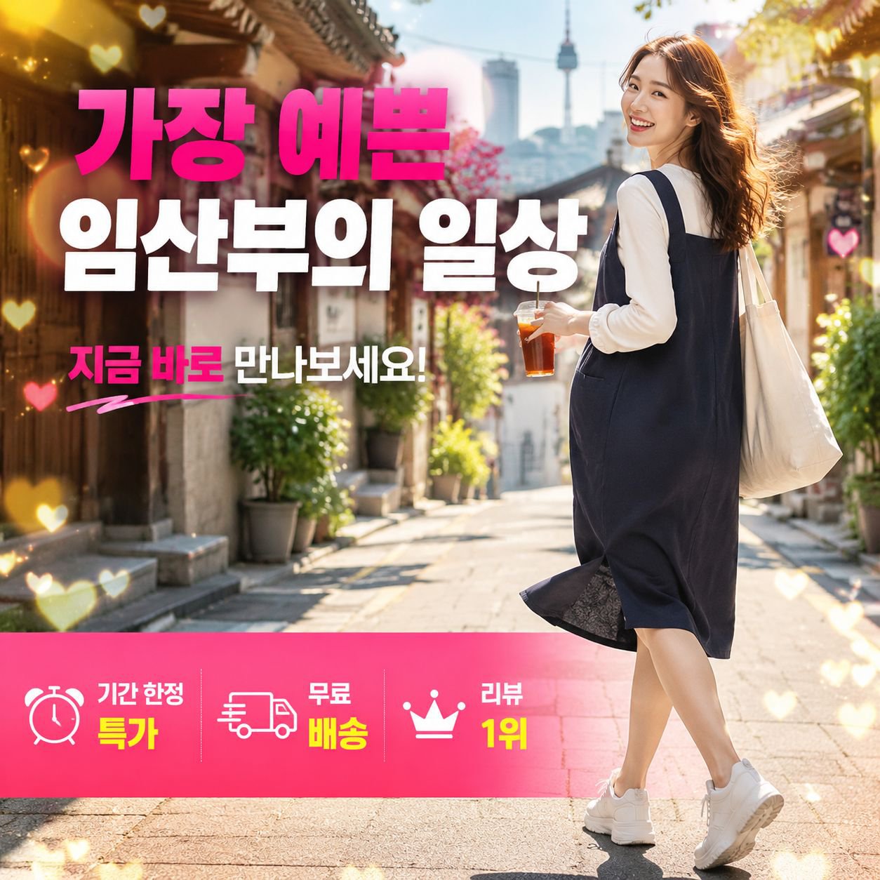 빅걸스토리 빅사이즈 멜빵 포켓 롱원피스