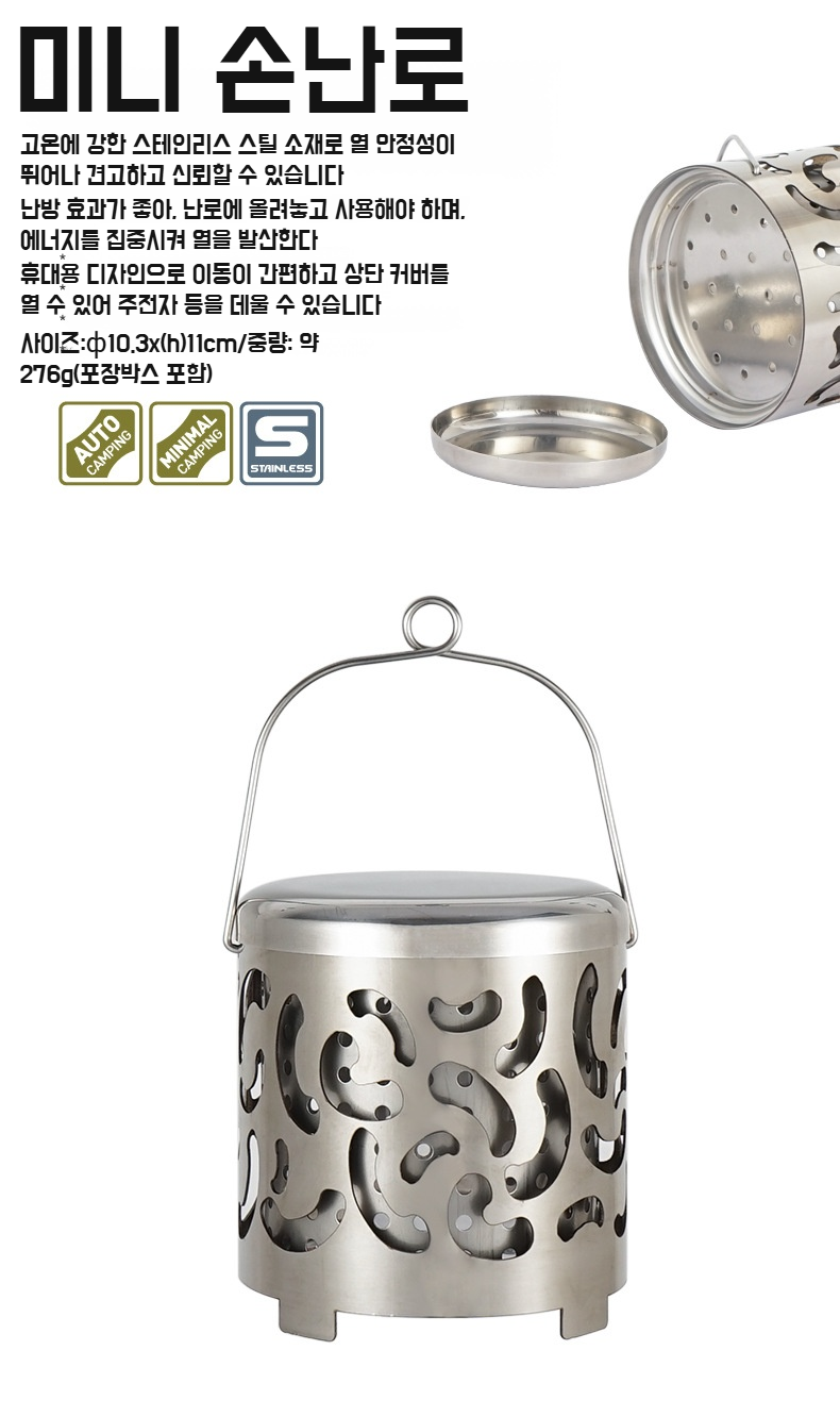난방 효과가 뛰어난 캠핑 히터