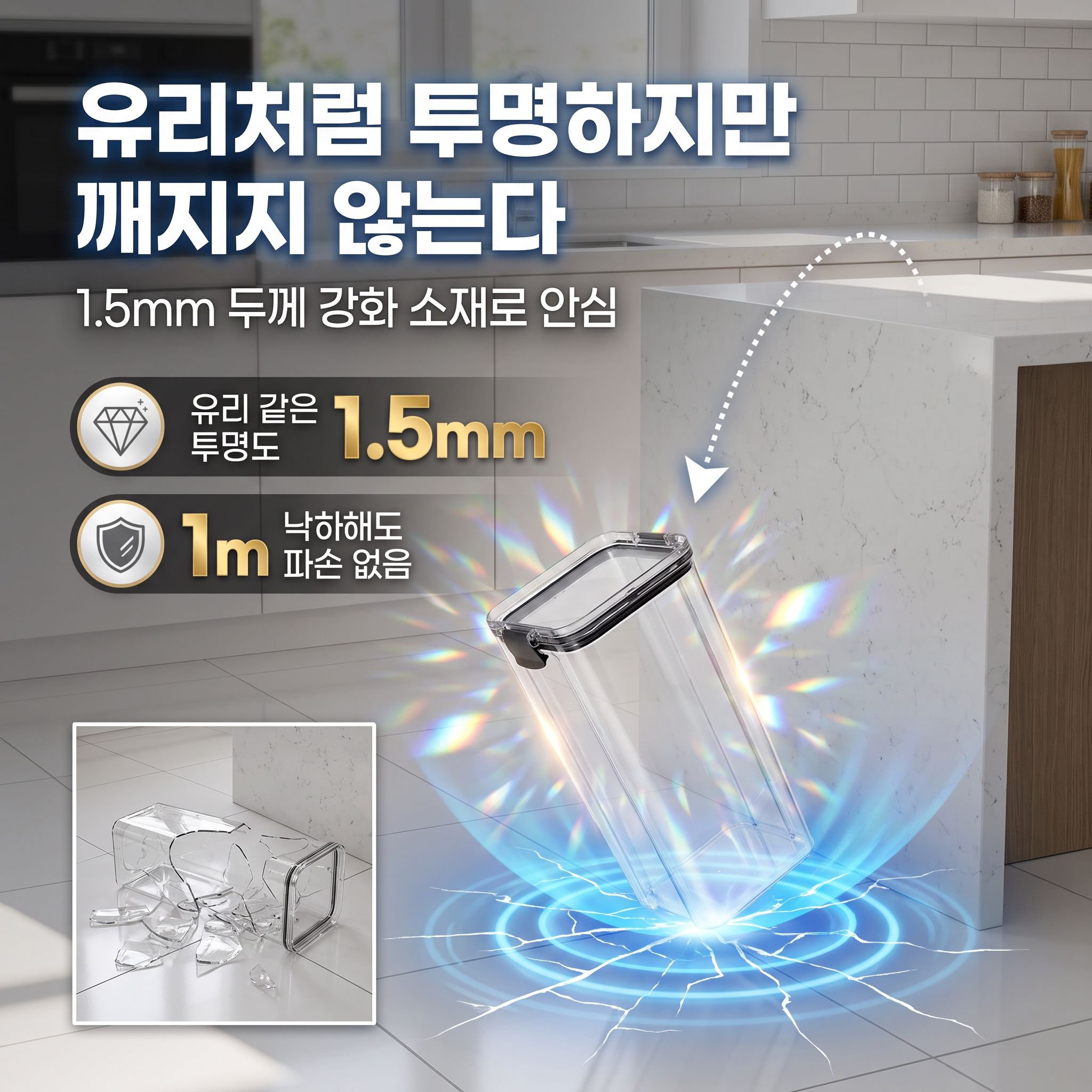 도파민 컬러 간식 곡물 저장 용기