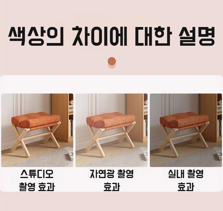 튼튼한 원목 재질 발받침 상세 사진