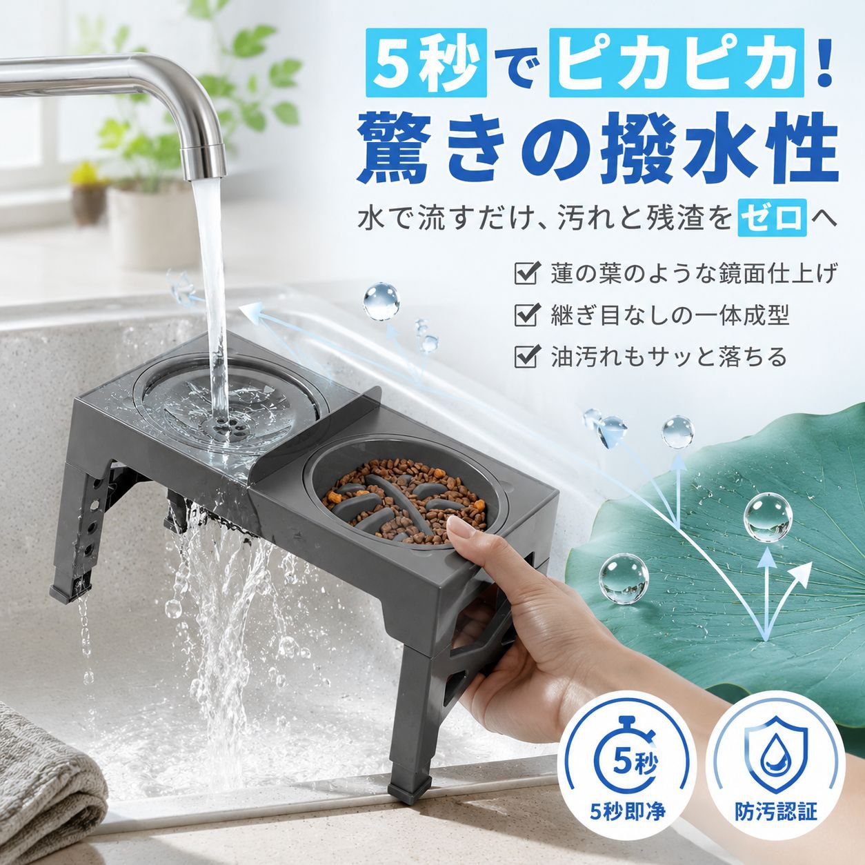 ペット用スローフィーダーステンレスボウルセット（大型犬対応）