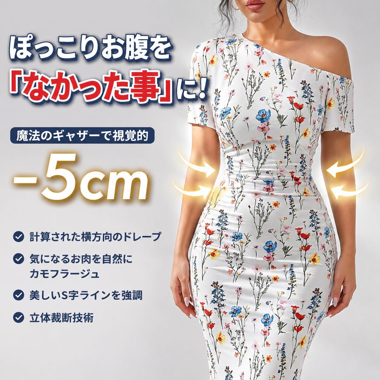 スリムウエストプリーツ花柄マーメイドイブニングワンピース